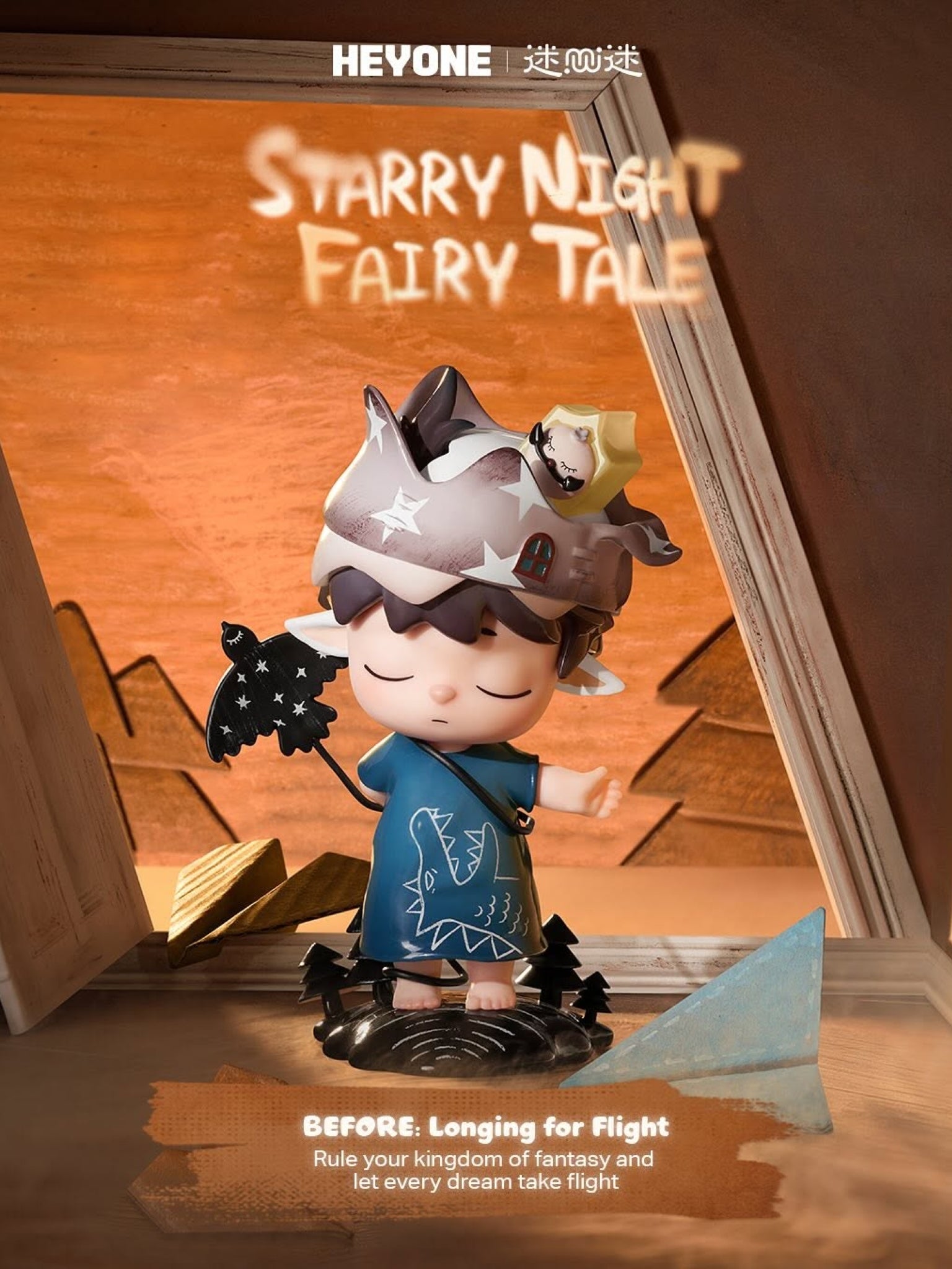 〖mimi〗MY FIRST STORY Anniversary box MIMI Frequency Of Memories Series Figure Blind Box – ActionCity