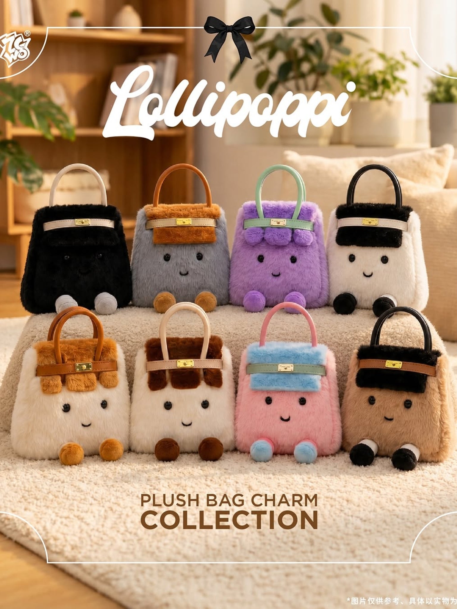 celebrATE ポップアップ　プラッシュバッグ　PLUSH BAG パピーム Pre-Order] Lollipoppi Plush Bag Charm Blind Box – ActionCity