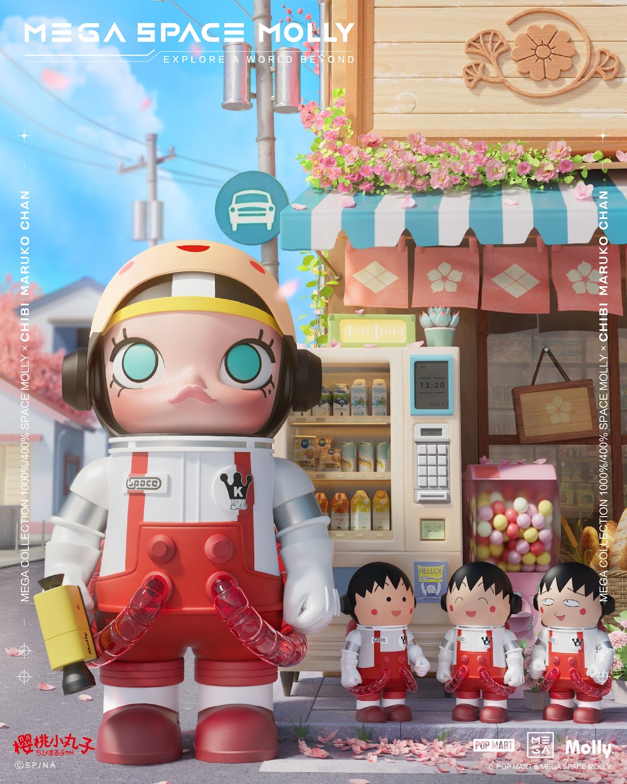 [Draw to Pre-order] MEGA Space Molly Chibi-Maruko Chan 400% and MEGA Space Molly Chibi-Maruko Chan 1000%