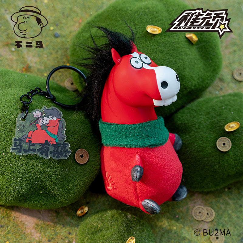 Alexander the Fat Tiger-Have It Right Away Series Blind Box