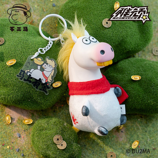 Alexander the Fat Tiger-Have It Right Away Series Blind Box