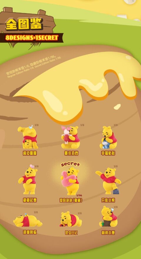 Carefree Winnie the Pooh Series