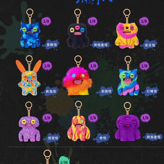 FUGGLER Keychain Series (6th Generation) Plush Blind Box