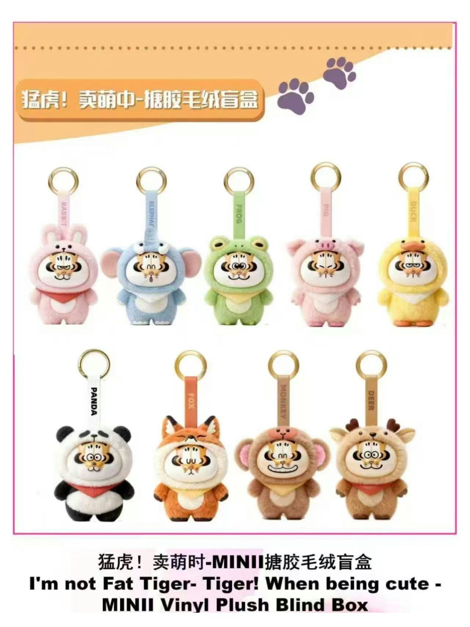 I'm not Fat Tiger- Tiger! When being cute -MINII Vinyl Plush Blind Box ...