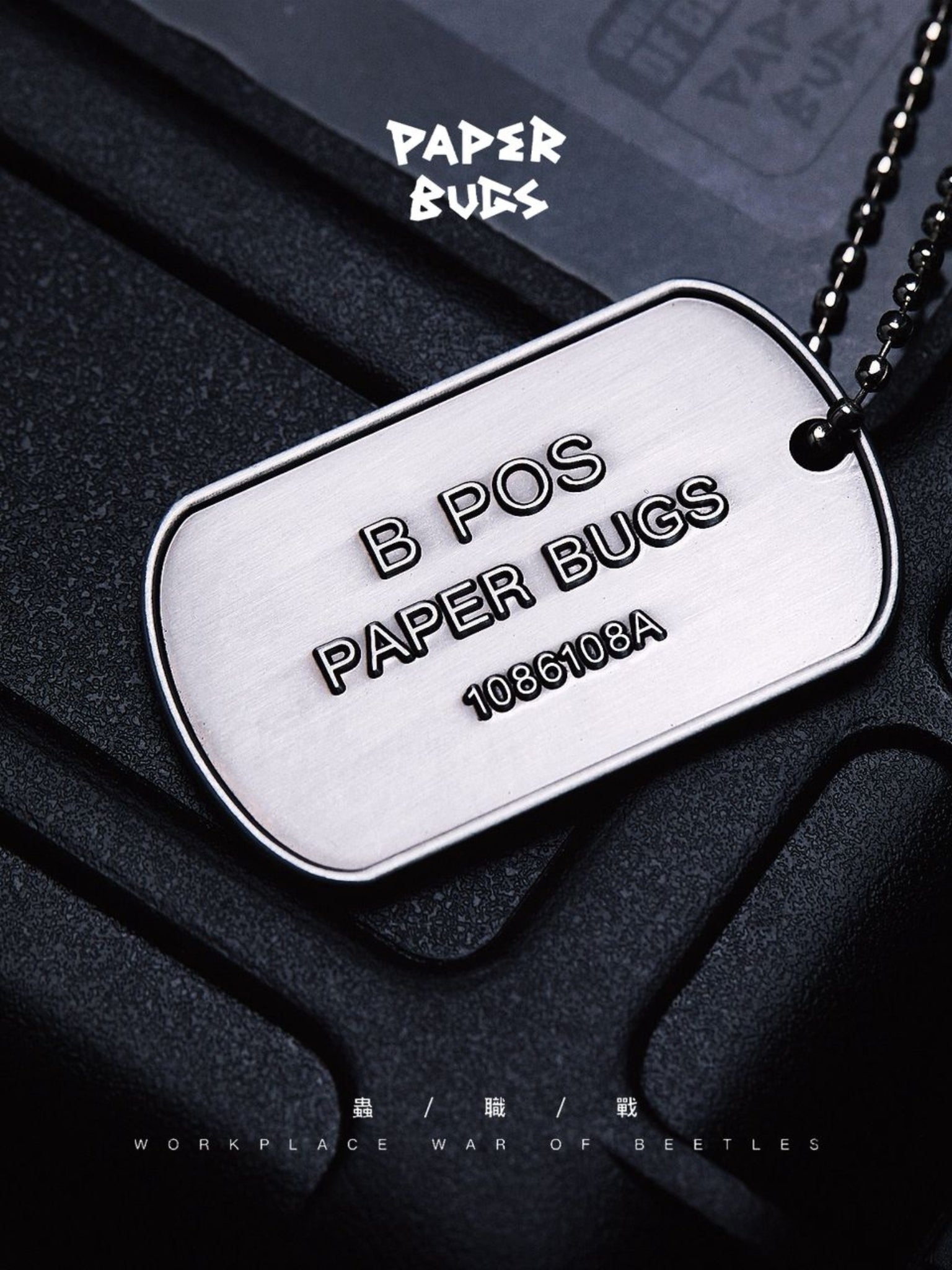 [Pre-Order] PAPER BUGS - First Edition Classic - ActionCity