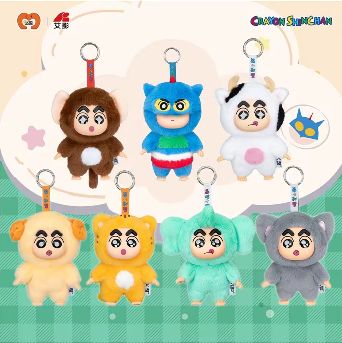 Crayon Shin-Chan Animal Costume Series Soft Vinyl Plush Blind Box