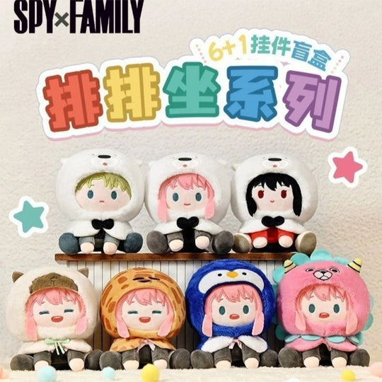 SPY×FAMILY - Sitting in a Row Series Plush Keychain Blind Box