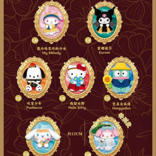 Sanrio Famous Paintings Series Plush Keychain Blind Box