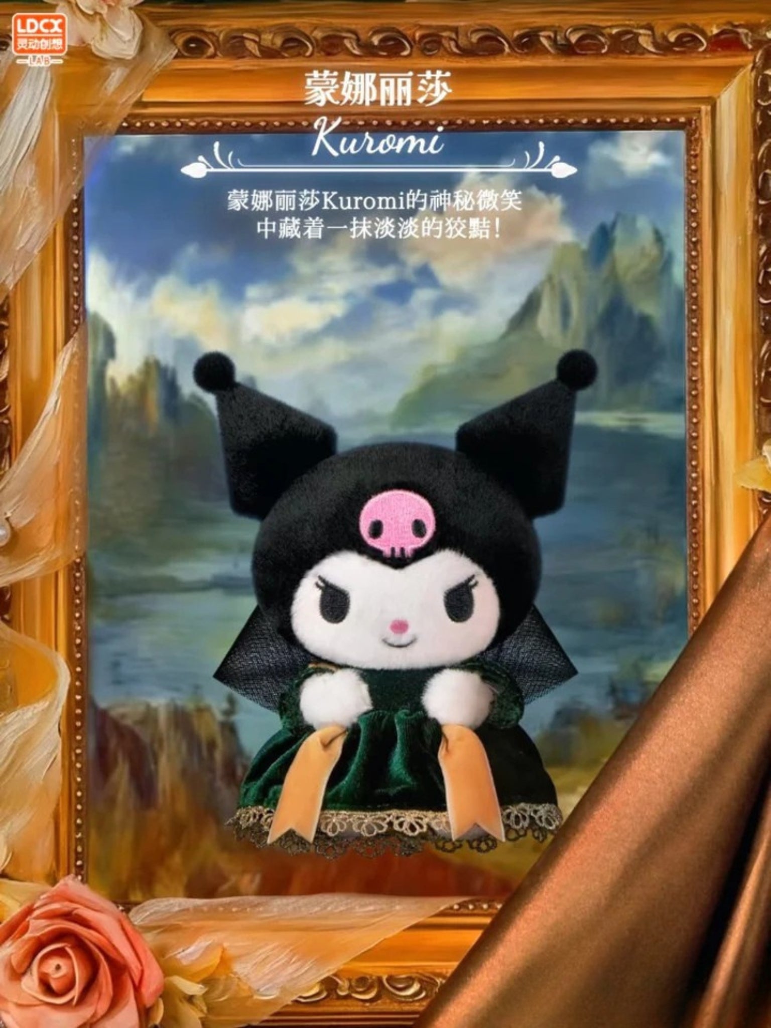 Sanrio Famous Paintings Series Plush Keychain Blind Box - ActionCity