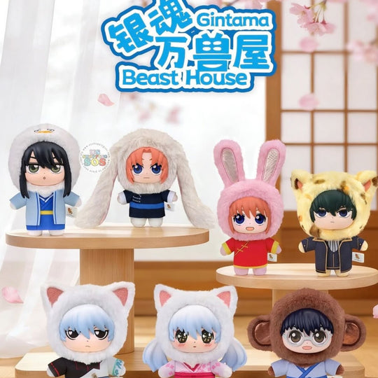 Gintama Beast House Plush Blind Box