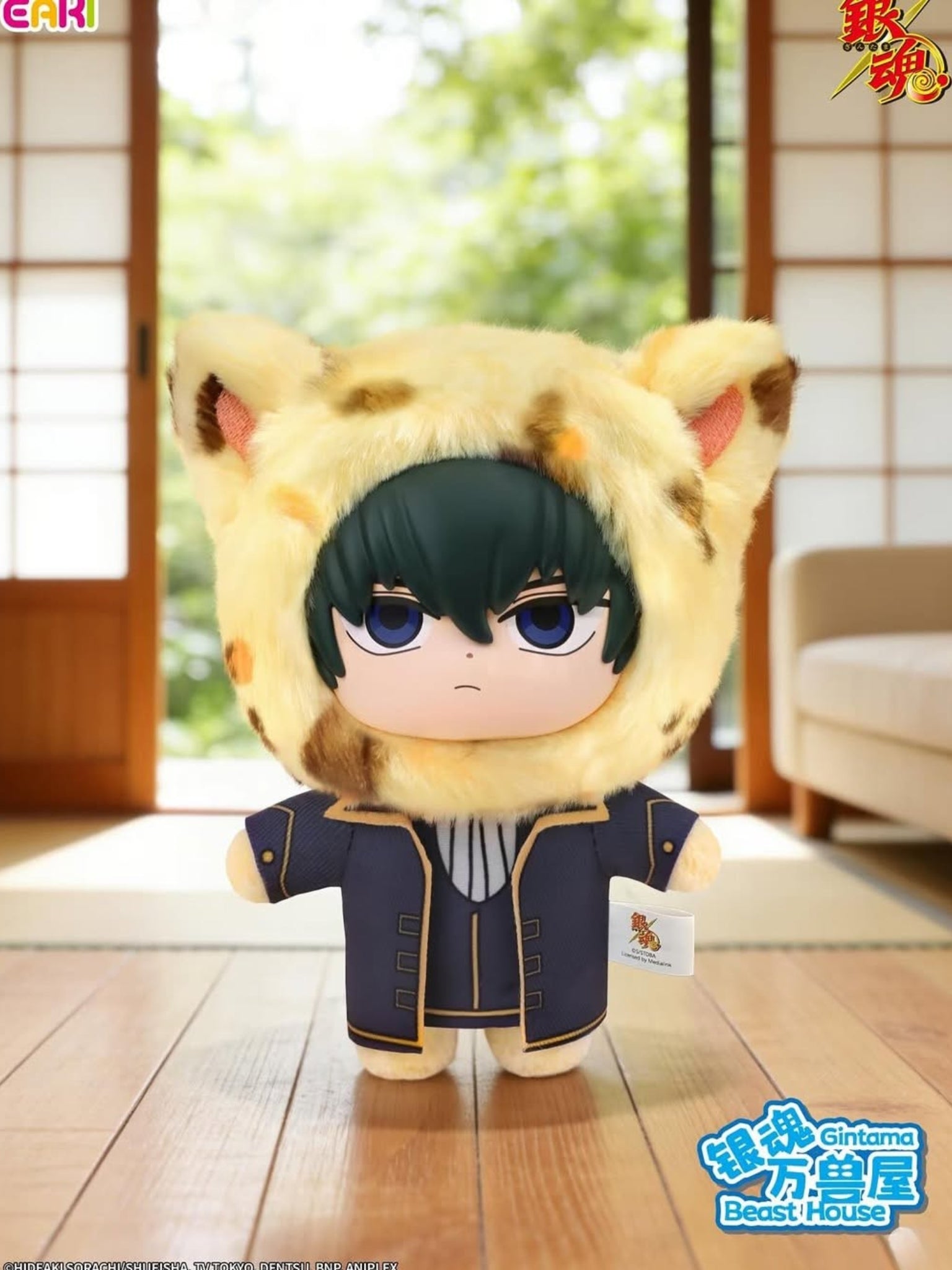 Gintama Beast House Plush Blind Box - ActionCity