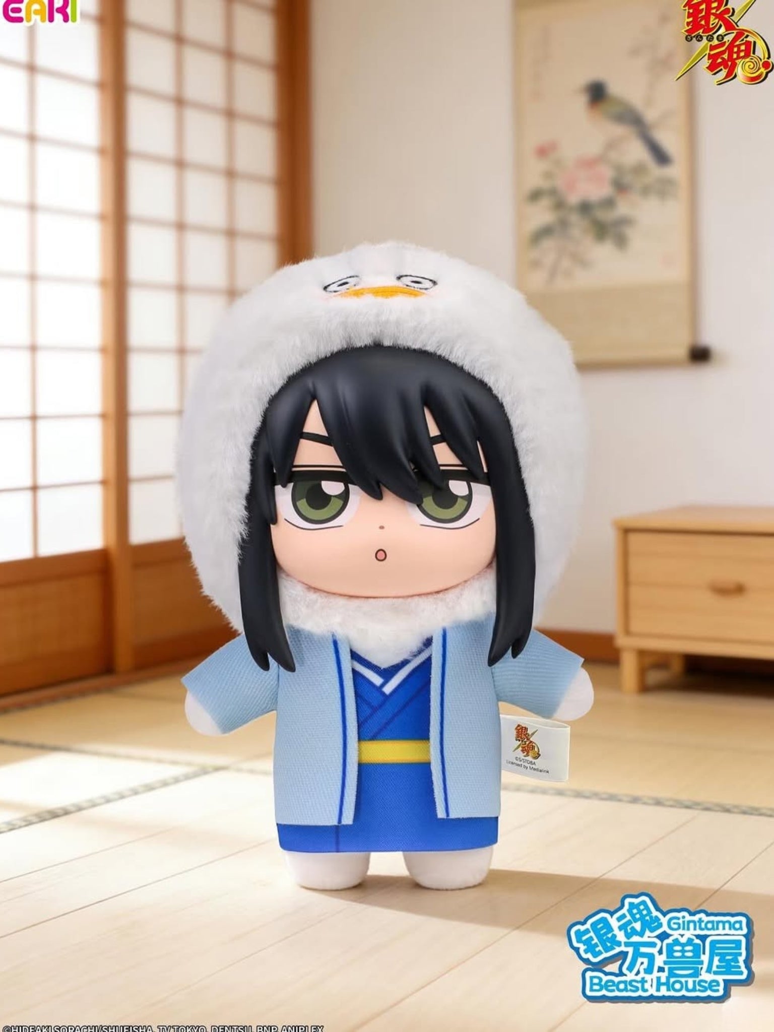 Gintama Beast House Plush Blind Box - ActionCity