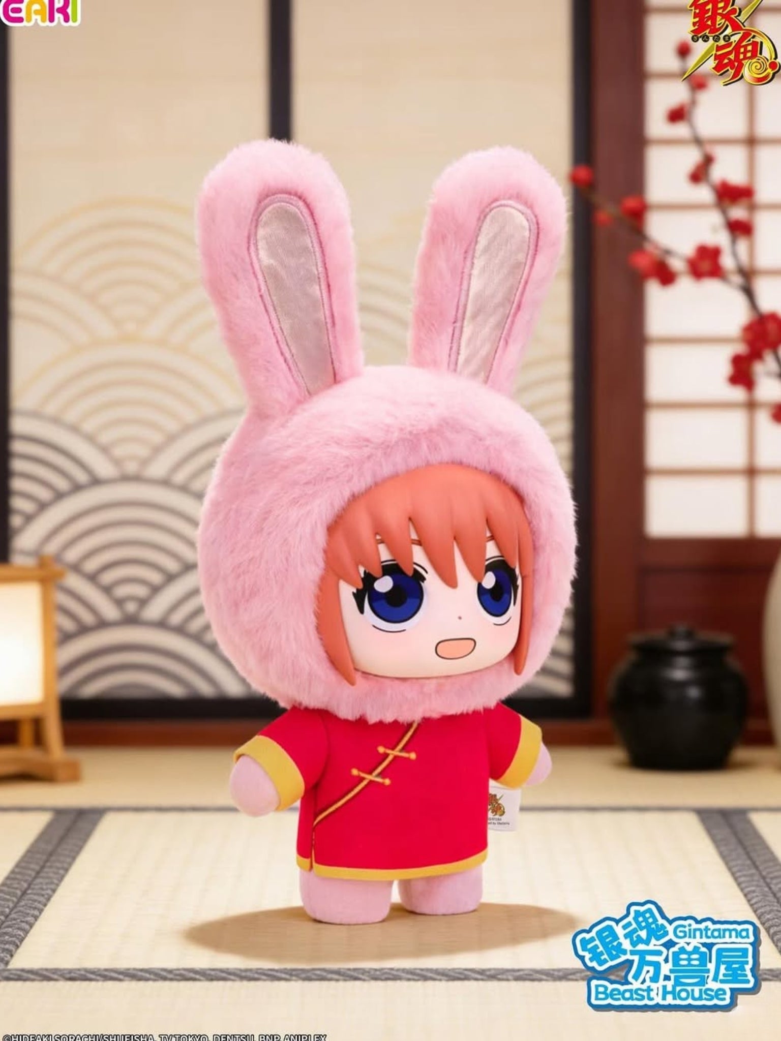 Gintama Beast House Plush Blind Box - ActionCity
