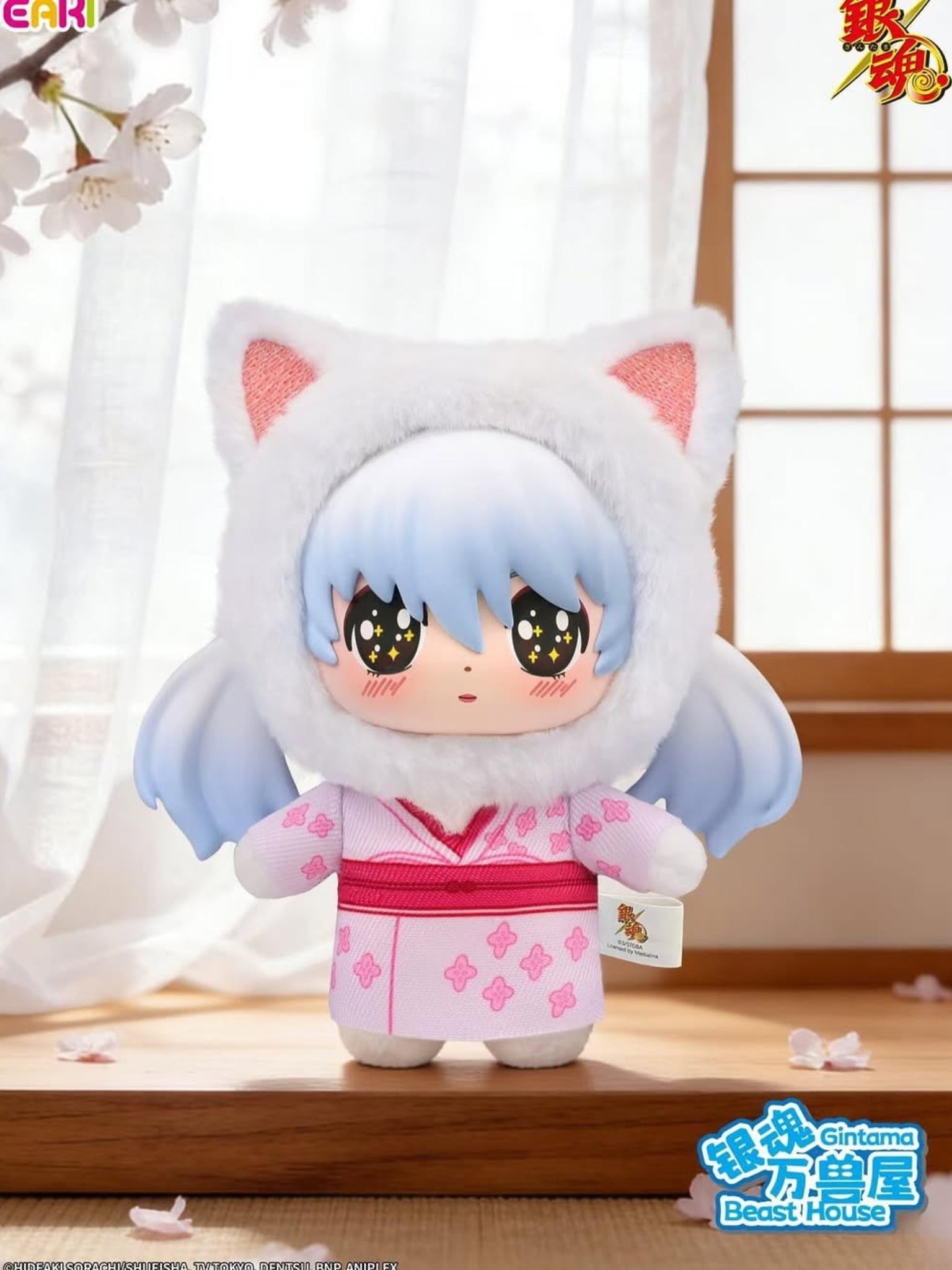 Gintama Beast House Plush Blind Box - ActionCity