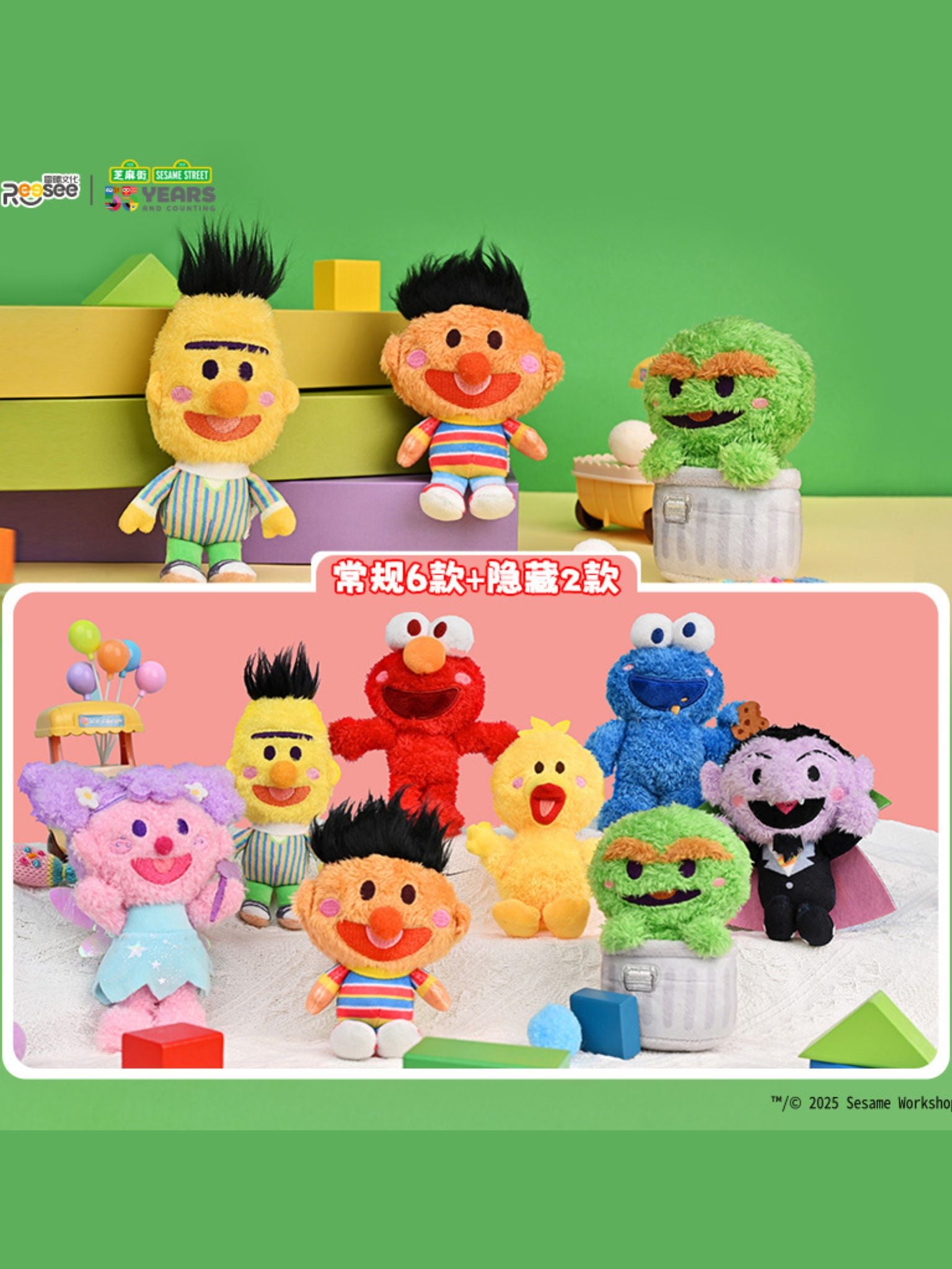 Sesame Street – Busy Cowboy Series Plush Keychain Blind Box - ActionCity