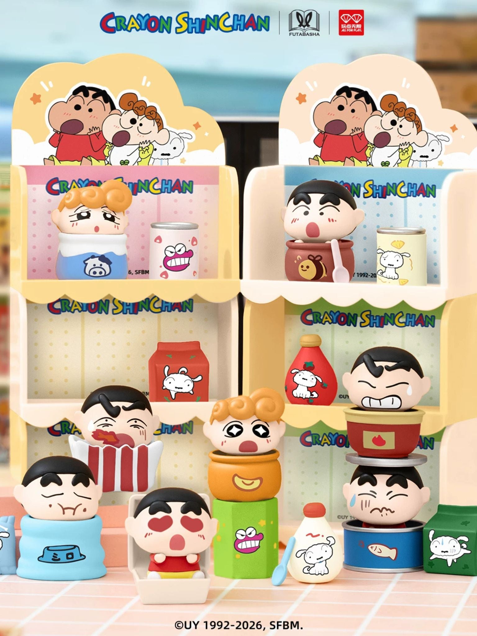 Crayon Shin-Chan Supermarket Series Ultimate Stacking Blind Box - ActionCity