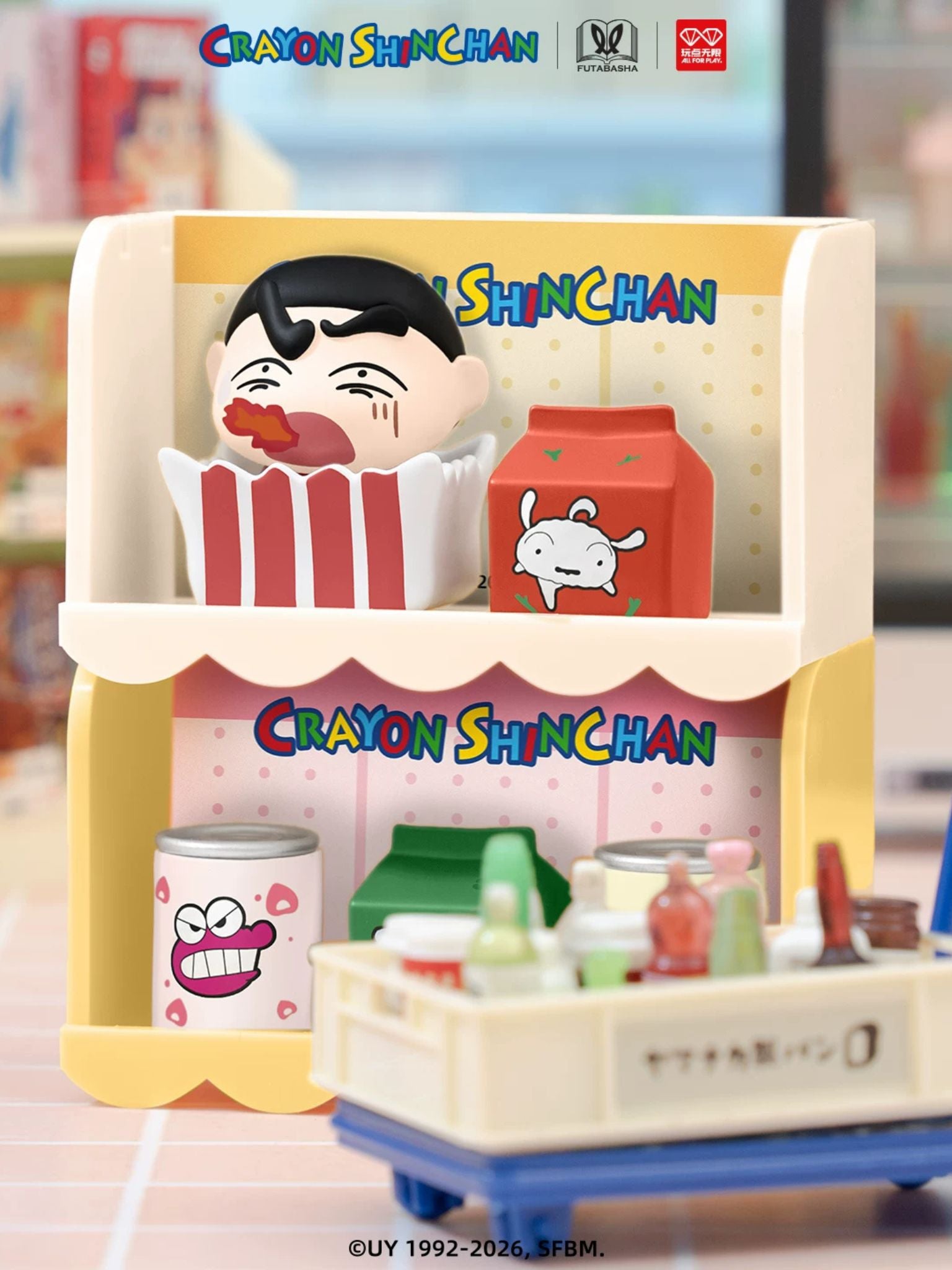 Crayon Shin-Chan Supermarket Series Ultimate Stacking Blind Box - ActionCity