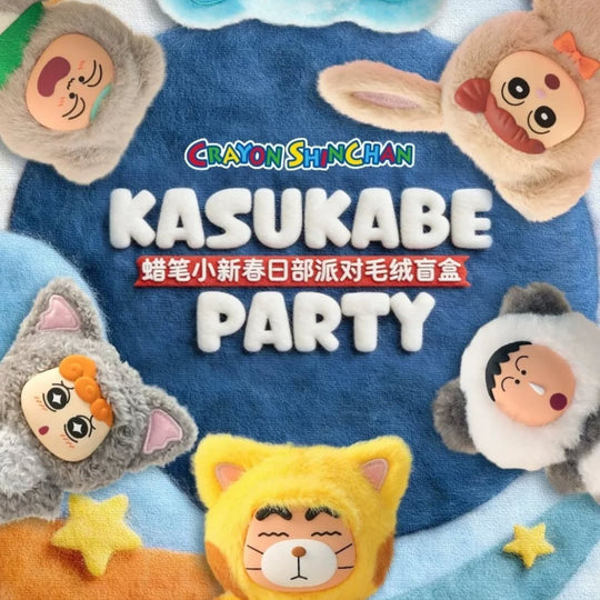 Crayon Shin-chan Kasukabe Party Plush Charm Blind Box