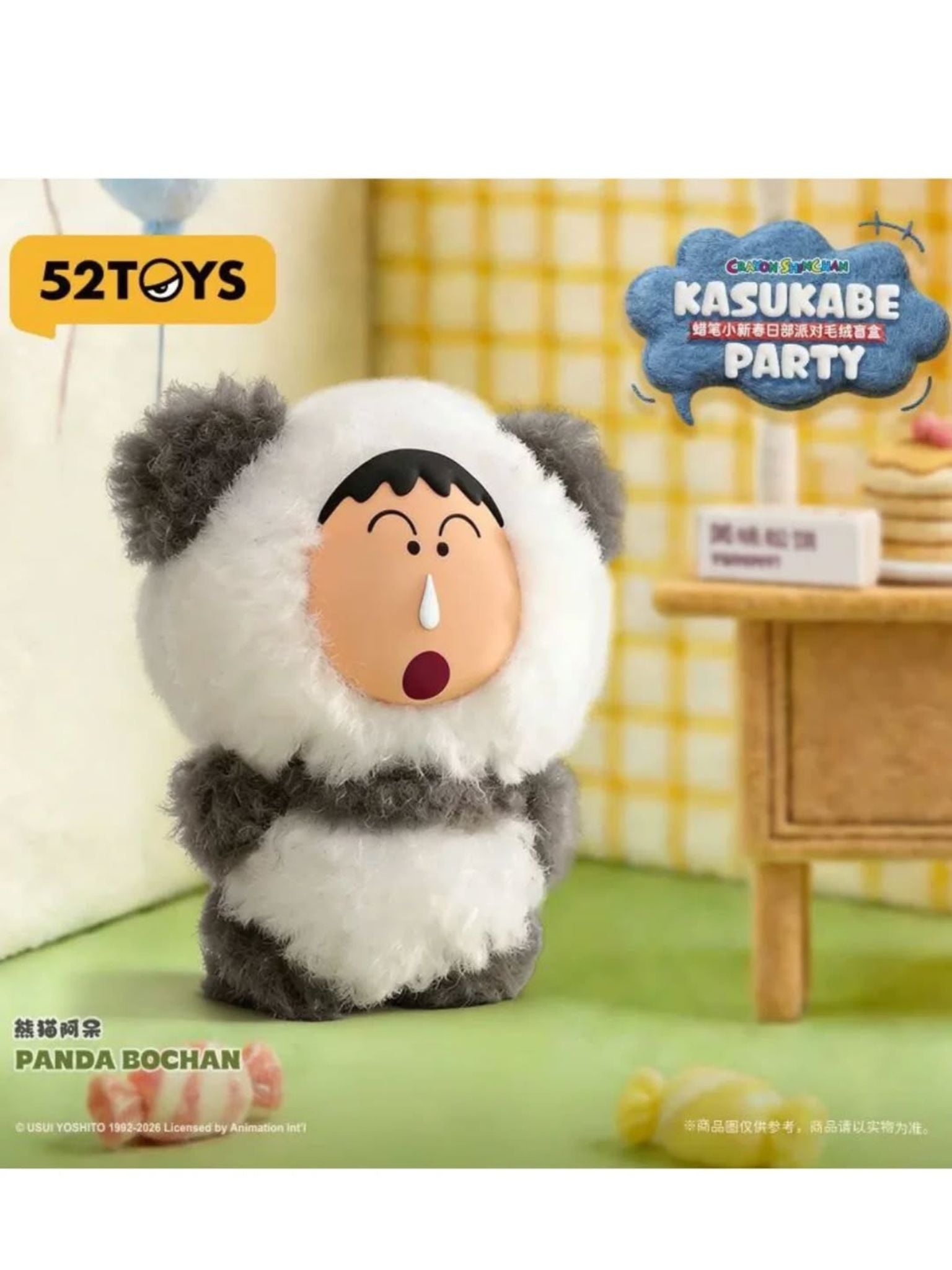 Crayon Shin-chan Kasukabe Party Plush Charm Blind Box - ActionCity