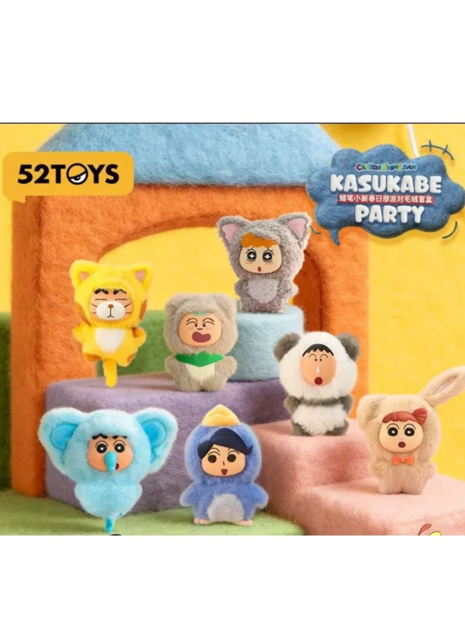 Crayon Shin-chan Kasukabe Party Plush Charm Blind Box