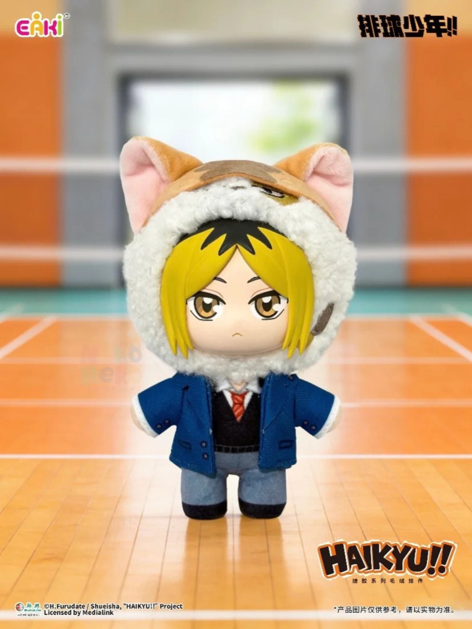 Haikyuu!! - Vinyl Plush Charm Blind Box - ActionCity