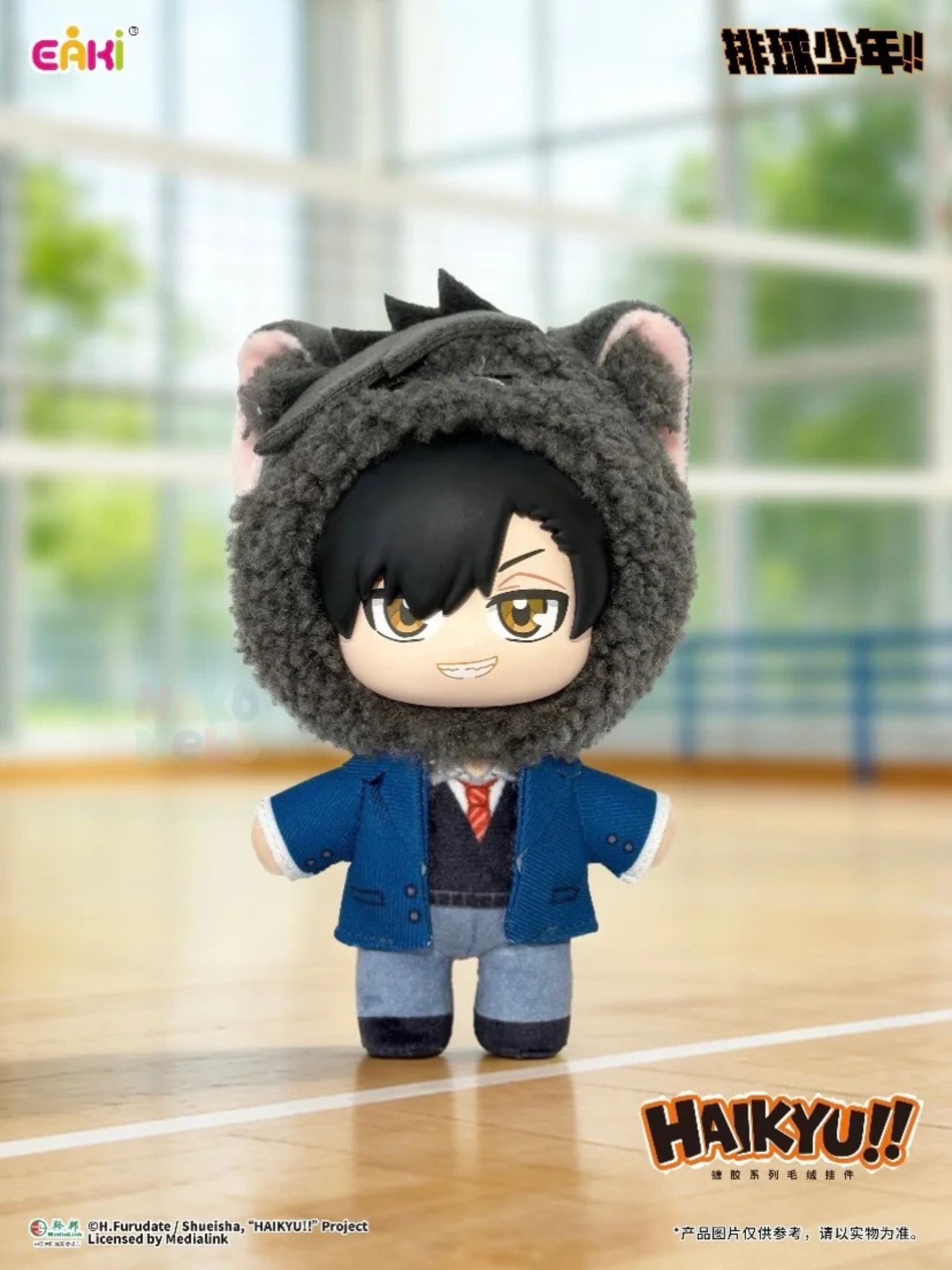 Haikyuu!! - Vinyl Plush Charm Blind Box - ActionCity