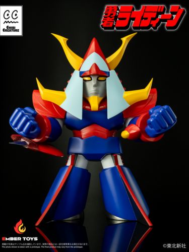 [Pre-Order] Ember Toys: Chibi Creature - Raideen