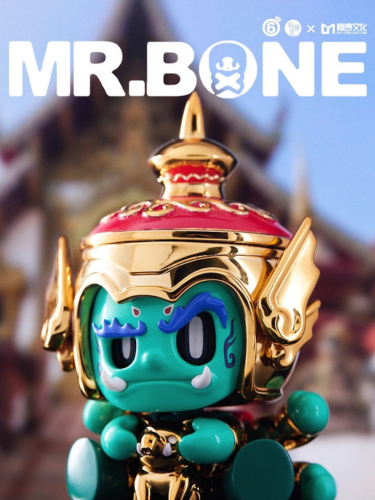 Mr Bone Thai Tossakan BIG Babybone