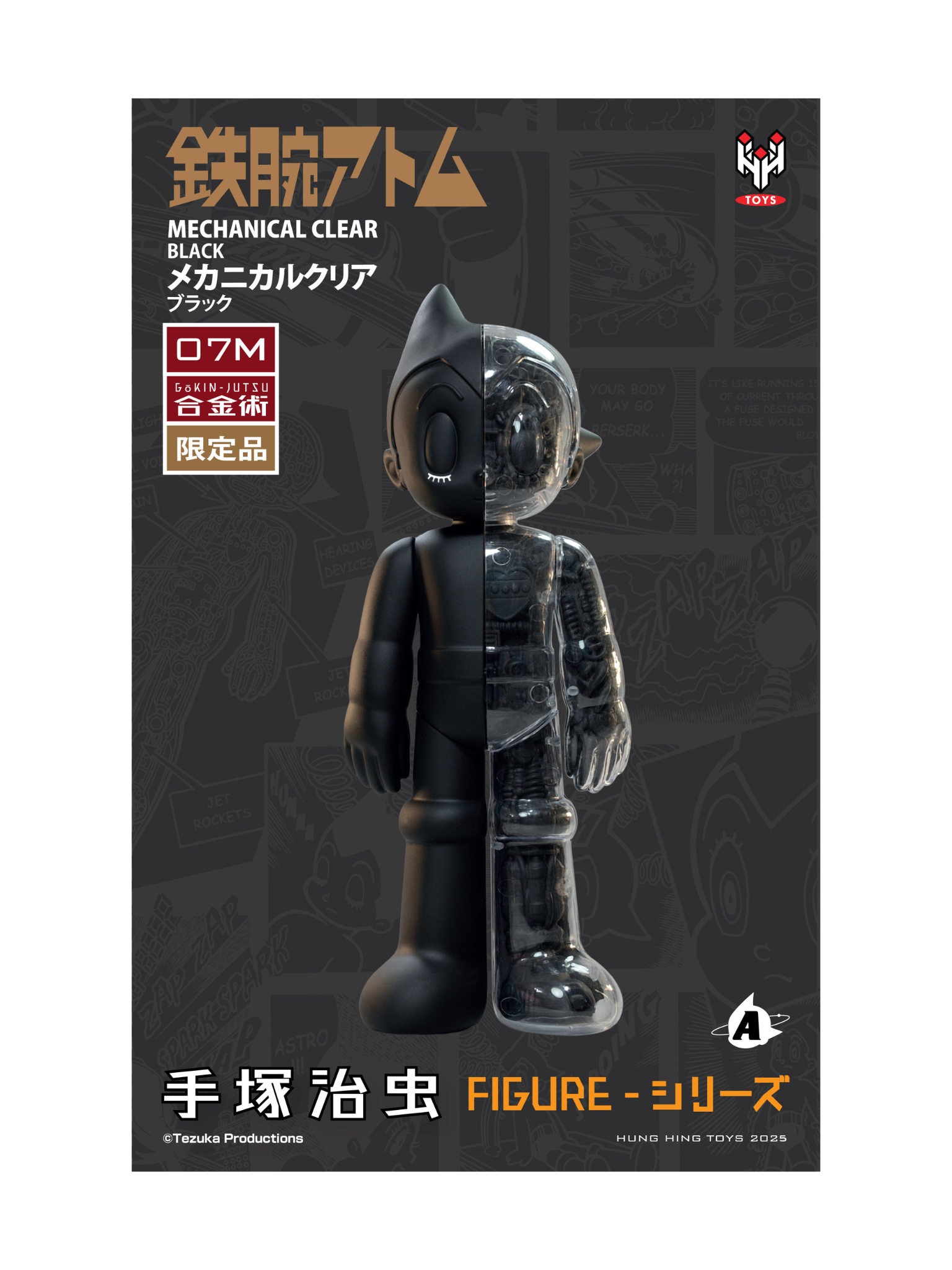 [Pre-Order] TZKA-007M - Astro Boy Mechanical Clear - Black