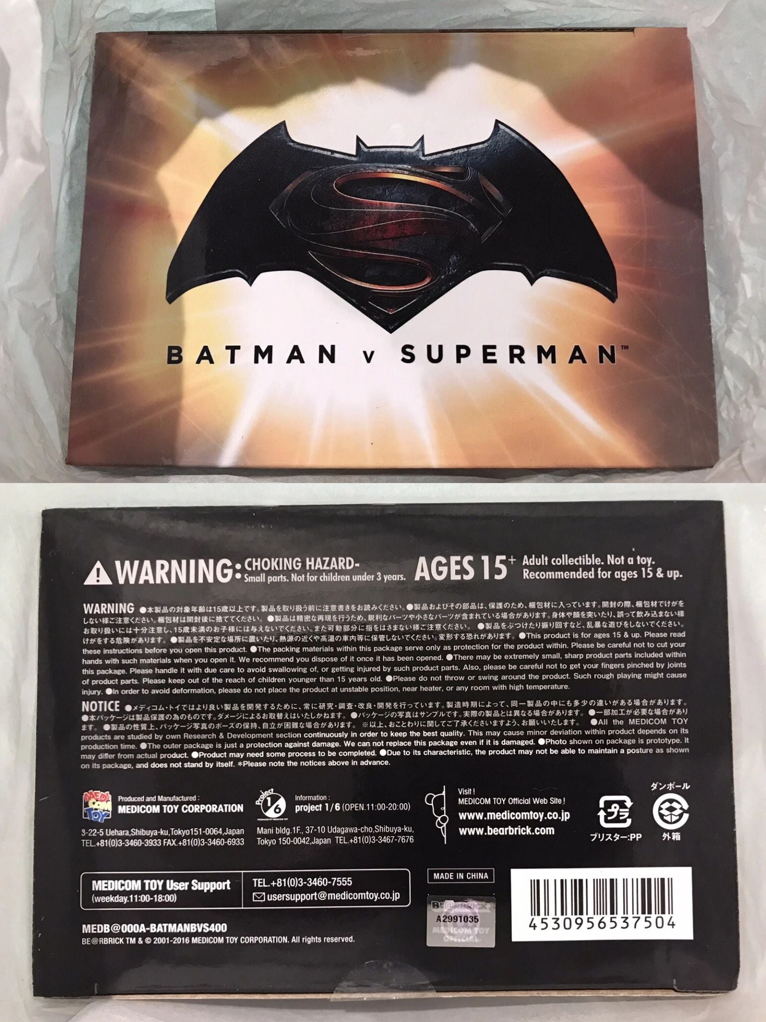 Bearbrick BVS Armored Batman 400% – ActionCity