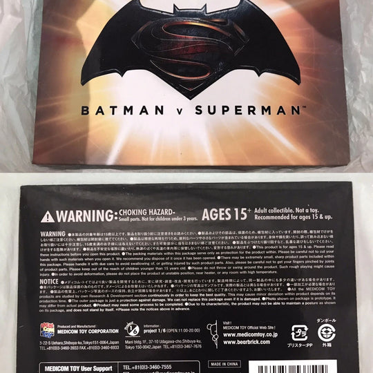 Bearbrick BVS Armored Batman 400%