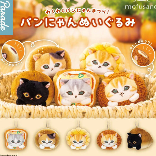 Mofusand – Bread Cat Plush Toy Blind Box