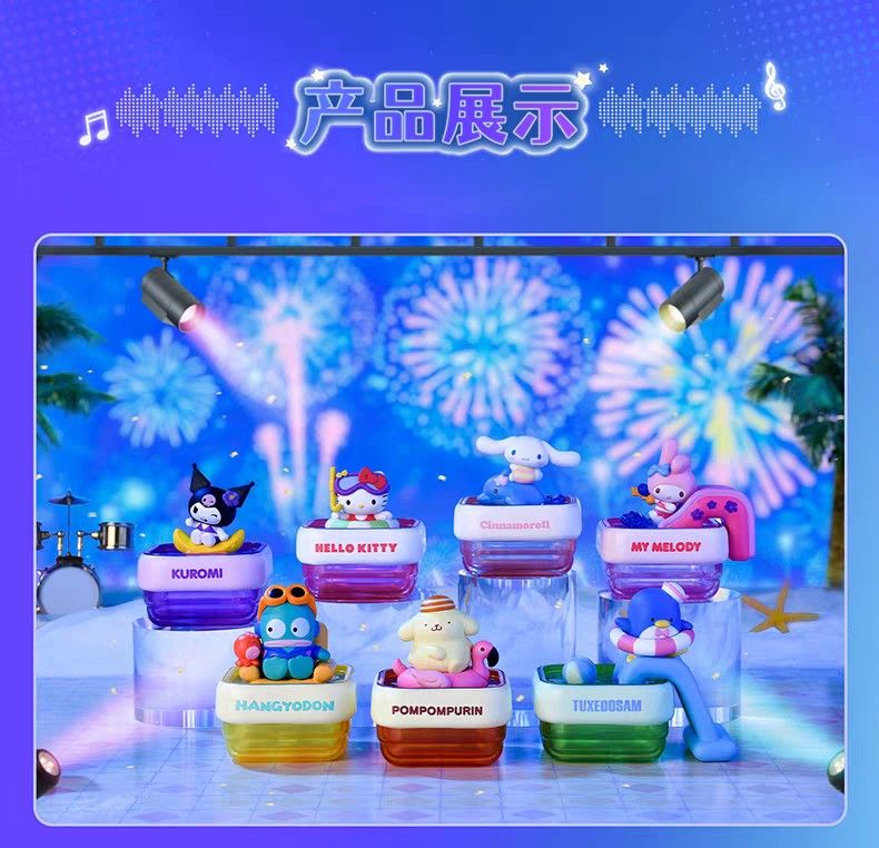 Sanrio Pool Party Series Blind Box