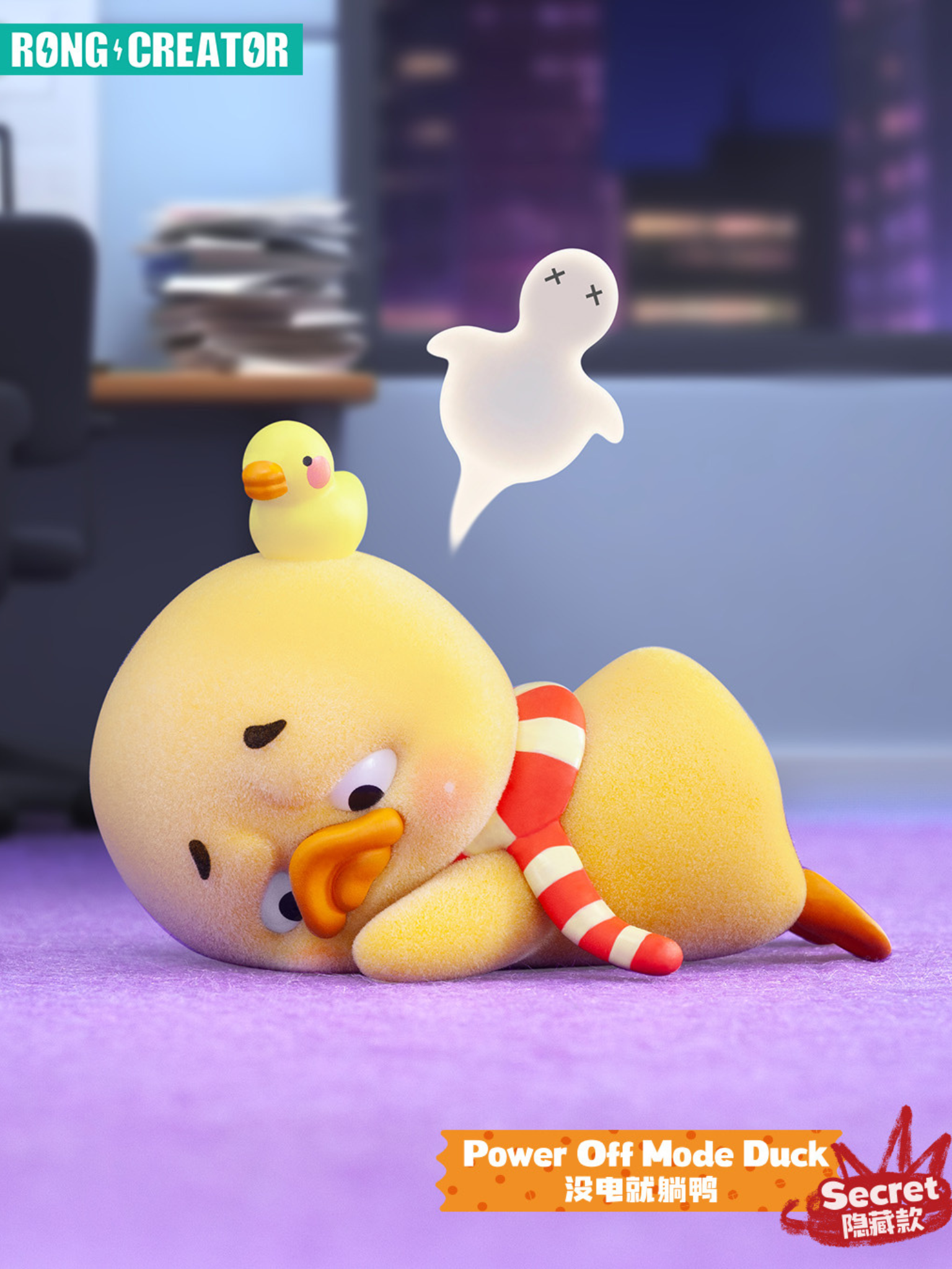 Upsetduck Stop The Spiral Duck Blind Box