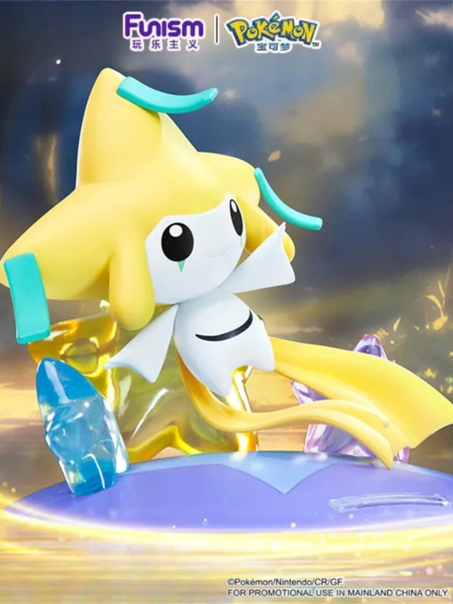 [Pre-Order] Twinkmont - Jirachi