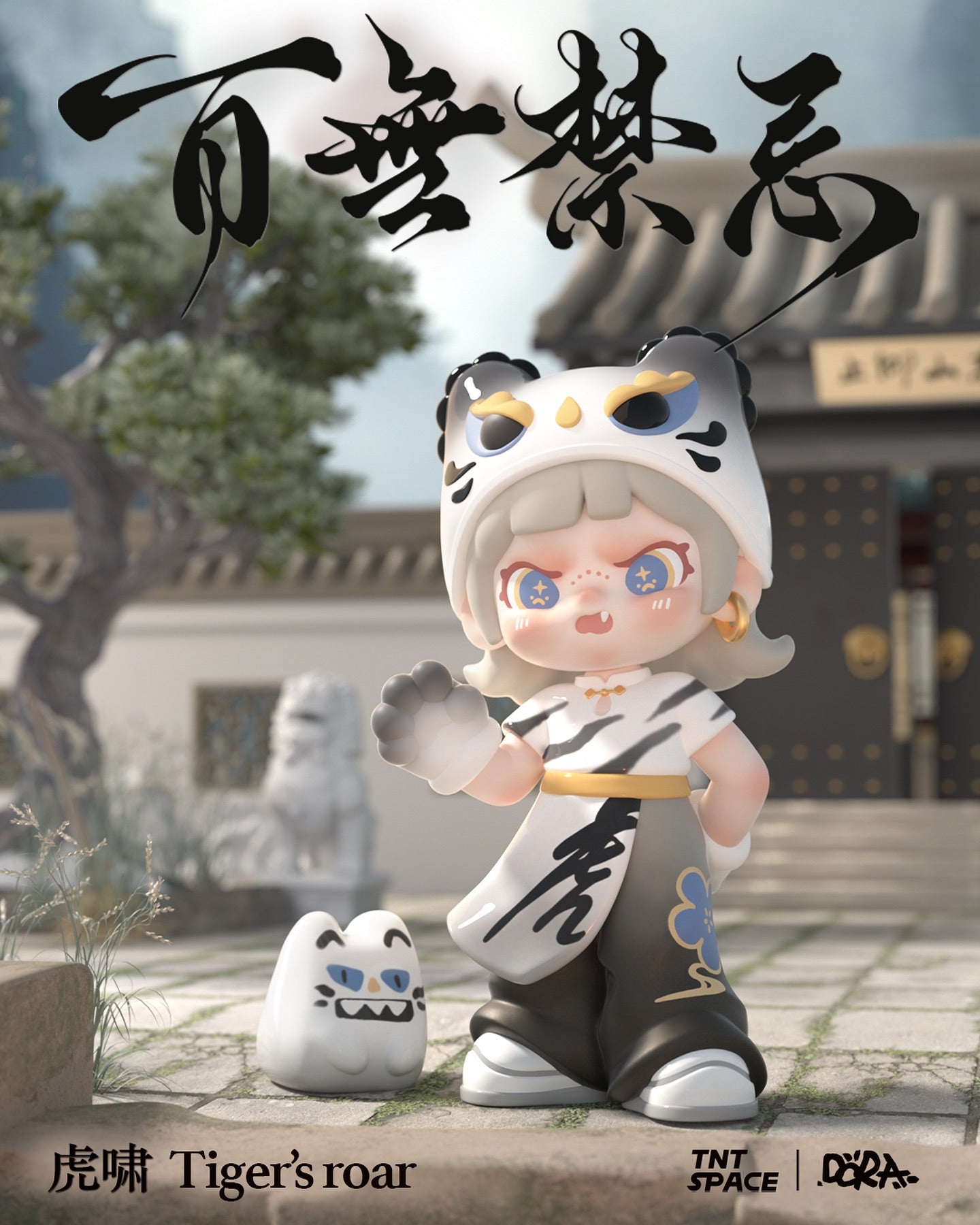 DORA Anything Goes Series Blind Box