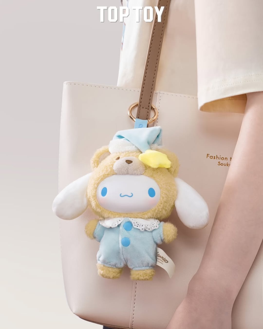 Sanrio Latte baby - ActionCity