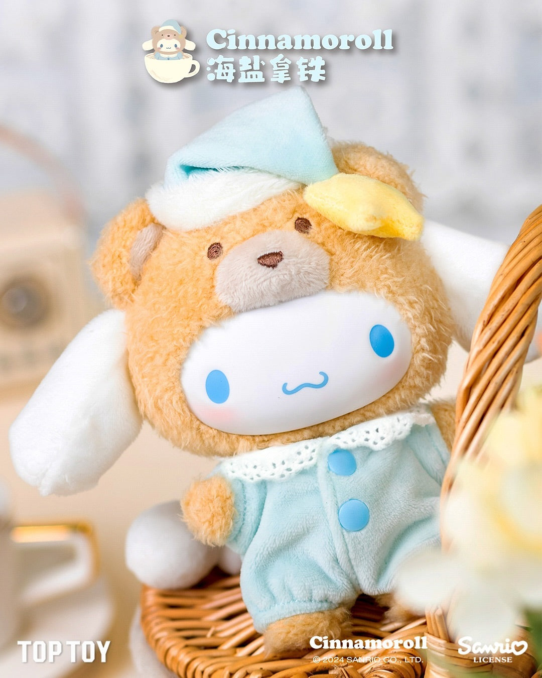 Sanrio Latte baby - ActionCity