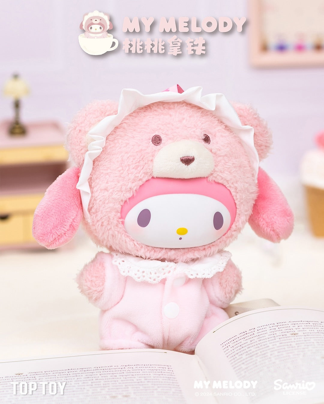 Sanrio Latte baby - ActionCity