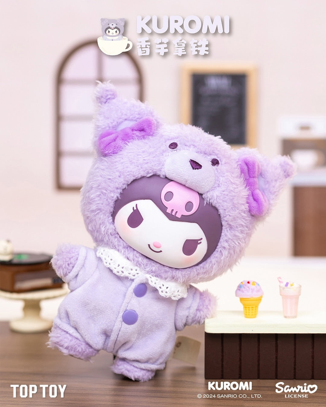 Sanrio Latte baby - ActionCity
