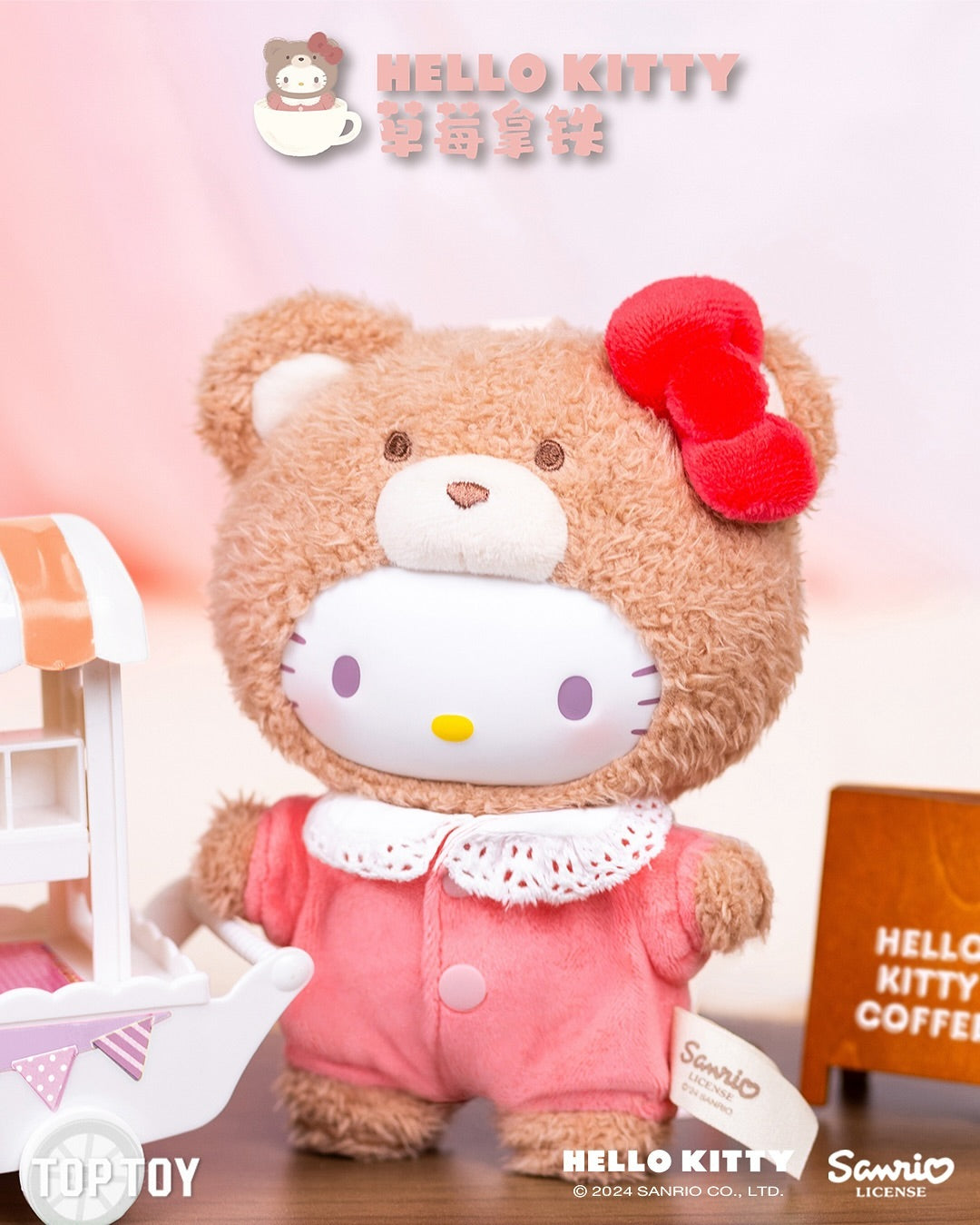 Sanrio Latte baby - ActionCity