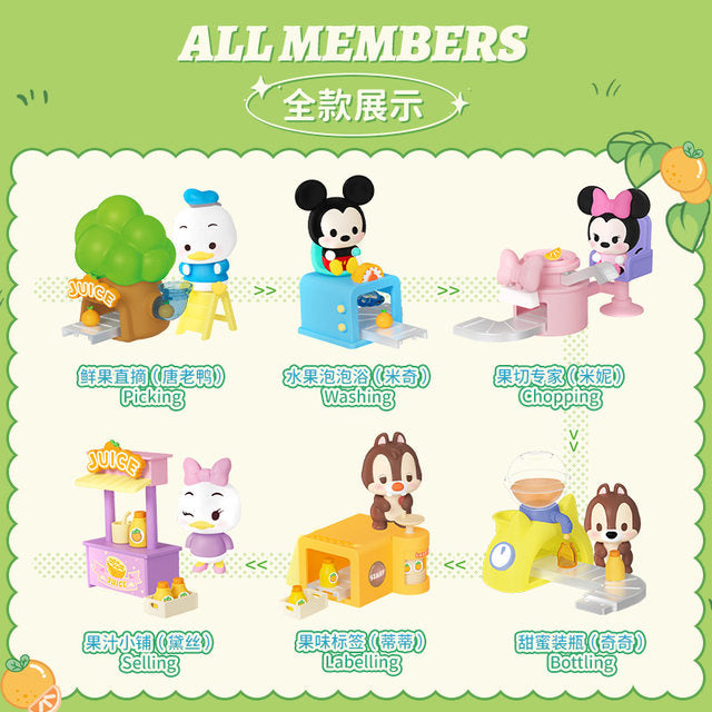 Disney Juice Workshop Series Blind Box