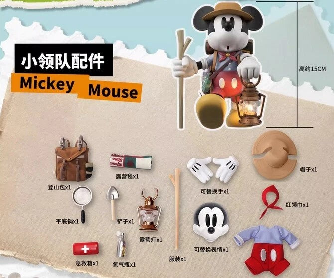 Camping Leaders - Mickey