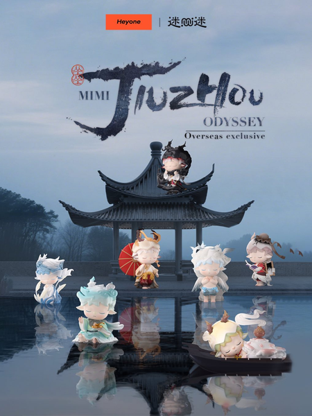 コレクション MIMI MIMI-Jiuzhou Odyssey – ActionCity
