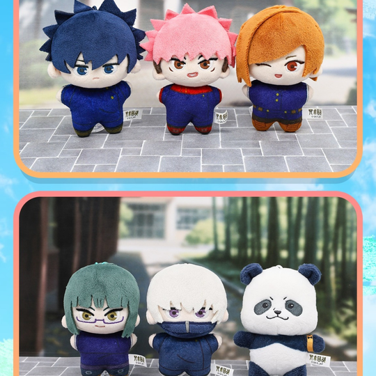 Jujutsu Kaisen Starfish-shaped Plush Blind Box