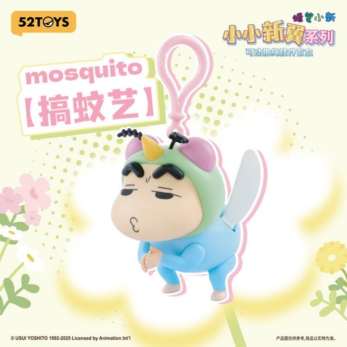 Crayon Shinchan Flapping Wings Series Blind Box
