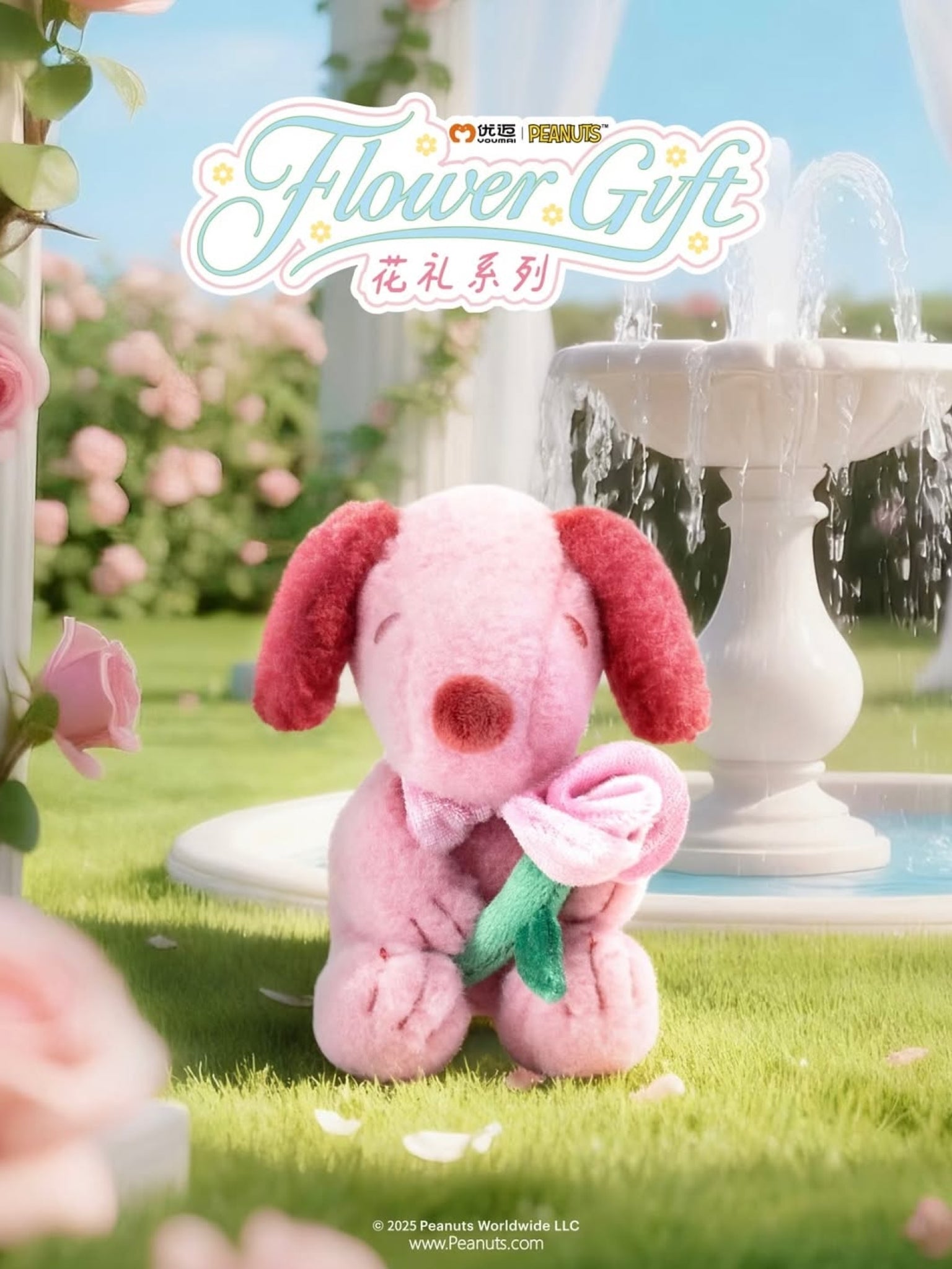 SNOOPY Snoopy Flower Bouquet Plush Keychain Blind Box