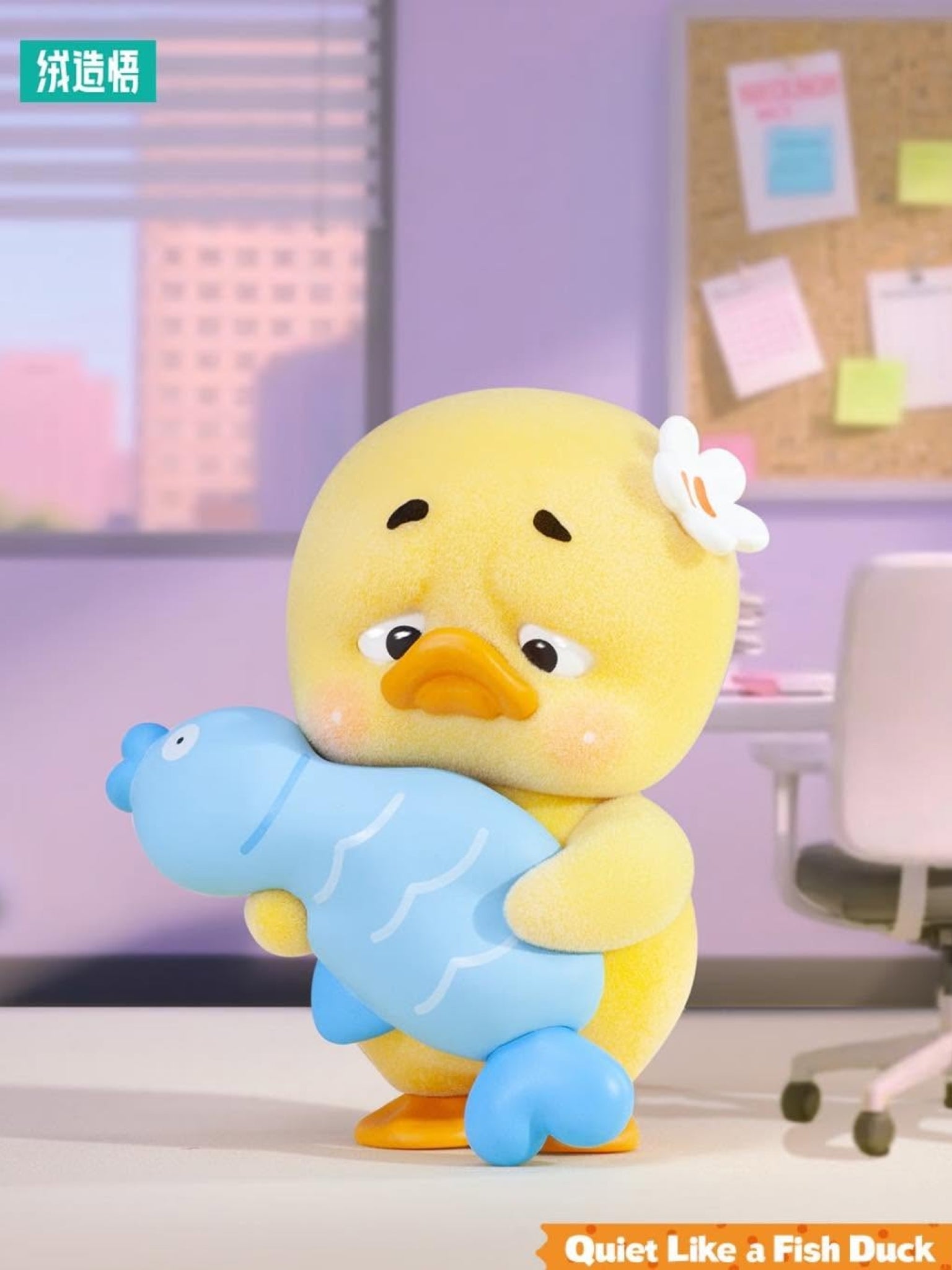 Upsetduck Stop The Spiral Duck Blind Box - ActionCity
