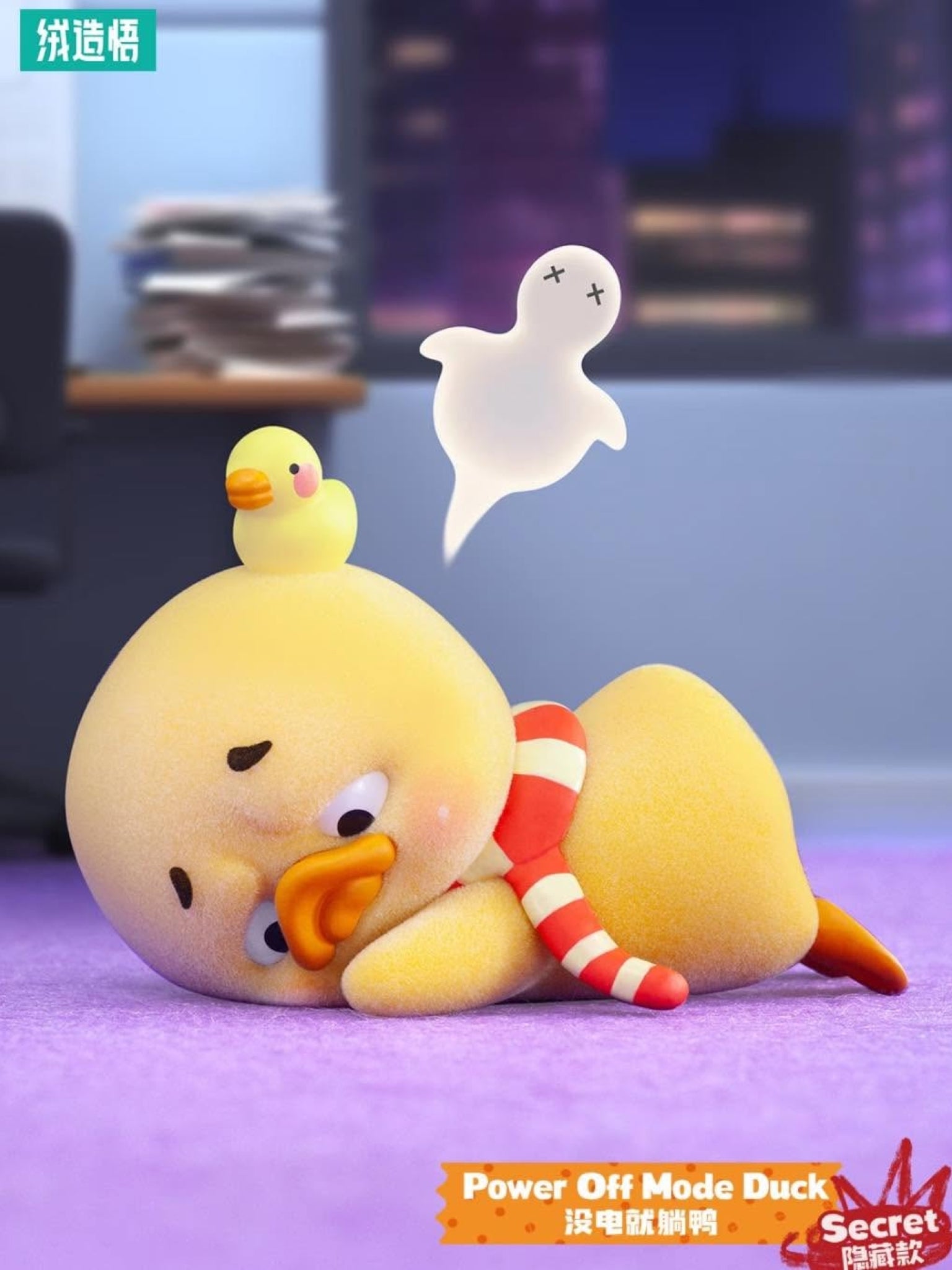 Upsetduck Stop The Spiral Duck Blind Box - ActionCity