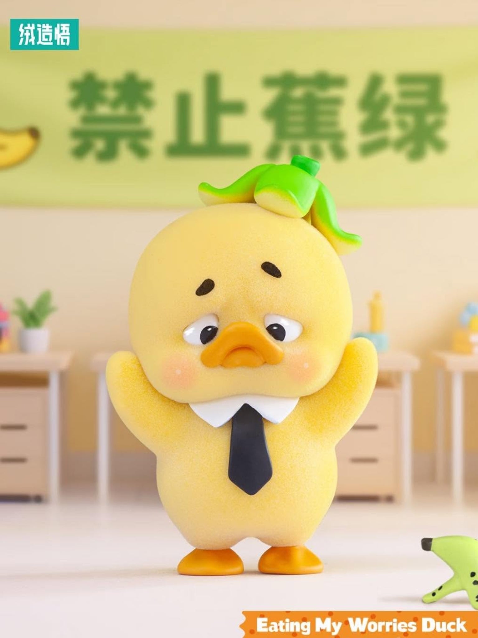 Upsetduck Stop The Spiral Duck Blind Box - ActionCity